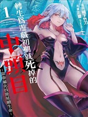 星期一的丰满漫画雨中共伞名场面