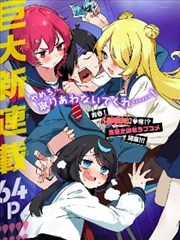 星期一的丰满漫画手账地名名场面