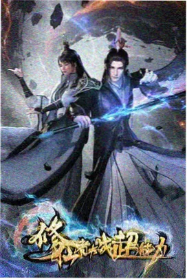 星期一的丰满漫画咖啡店打烊灯名场面